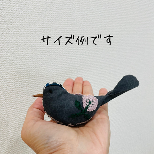︎︎◌現品限り︎︎◌⚮̈﻿ミナペルホネンハンドメイド⚮̈﻿お座り小鳥の
