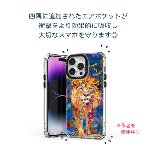 ライオン】スマホケース iPhone16シリーズ対応【差し色