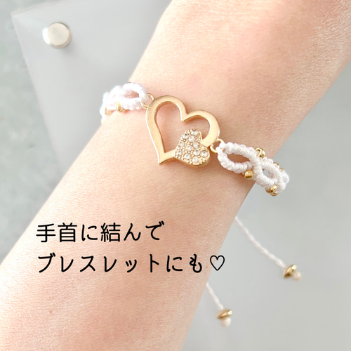ふつうに可愛い♡紐編み アンクレット / ブレスレット 2way