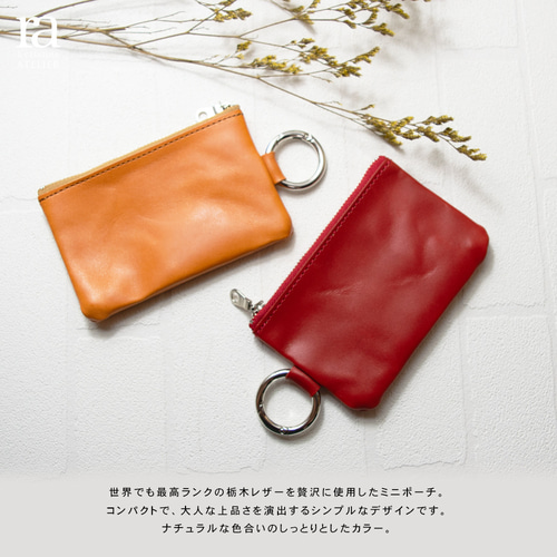 普段使いの相棒♪ 国産高級レザー マルチケース 本革 カードケース