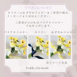 イエロー＆ホワイトの韓国風ブーケ　チューリップブーケ　ウエディングブーケ（造花）アーティフィシャルフラワー 2枚目の画像