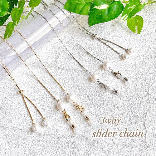 ♪❤️ ハチワレ　ねこ　りぼん　パール　マスクチェーン　メガネチェーン ♪❤️ ハチワレ ねこ りぼん パール マスクチェーン メガネチェーン