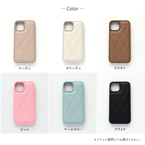 モニター価格 iPhone限定 カラー リアケース 【 キルティング ウェーブ 】 iPhoneケース JA12A 7枚目の画像