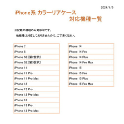 モニター価格 iPhone限定 カラー リアケース 【 キルティング ウェーブ 】 iPhoneケース JA12A 8枚目の画像
