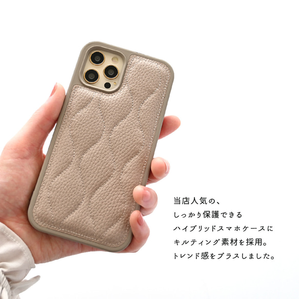 モニター価格 iPhone限定 カラー リアケース 【 キルティング ウェーブ 】 iPhoneケース JA12A 4枚目の画像