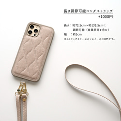 モニター価格 iPhone限定 カラー リアケース 【 キルティング ウェーブ 】 iPhoneケース JA12A 13枚目の画像