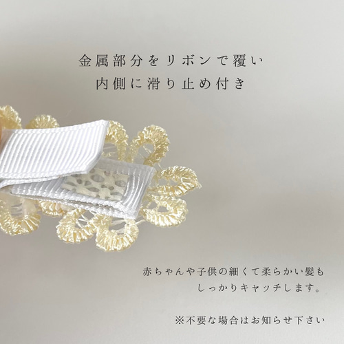 コットン糸で編んだベビーキッズヘアクリップ 3つセット ヘア