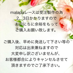 malapaレース☆28mmグログランフリルレース☆豹柄×ブラック☆50cm 5枚目の画像
