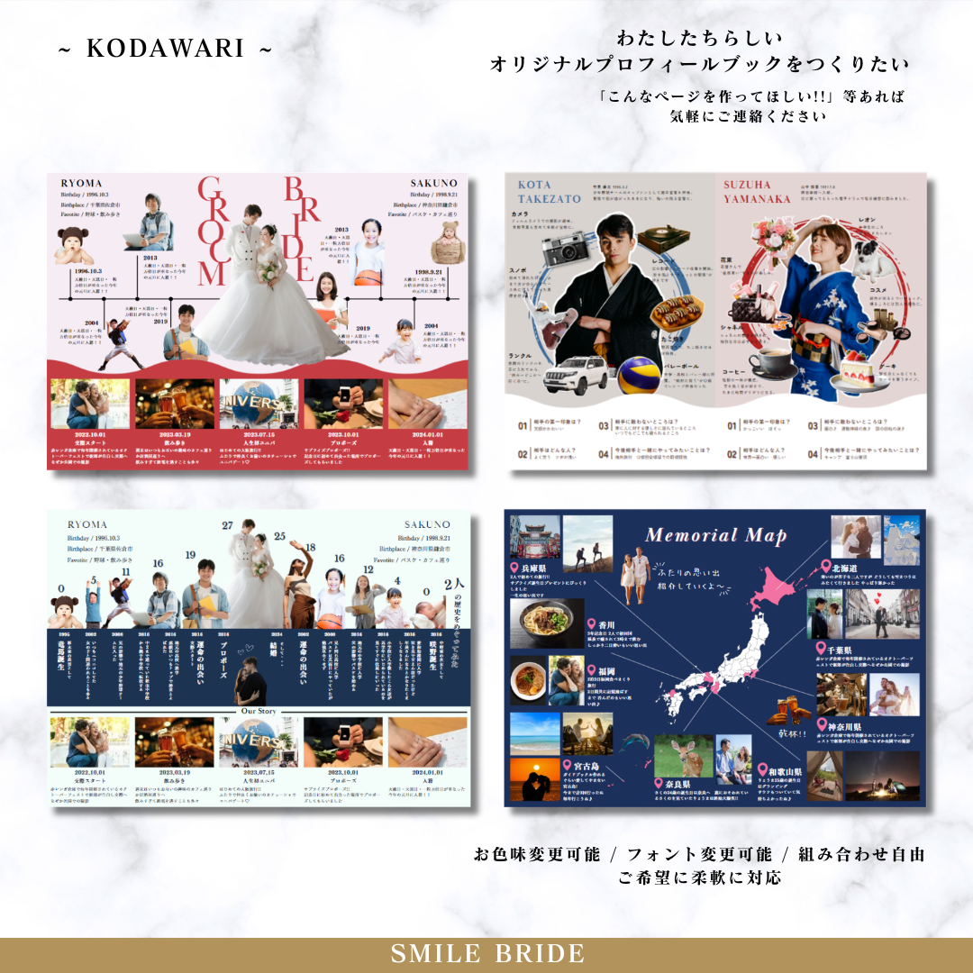 麗@プロフ必読、24時間以内発送オーダーページ