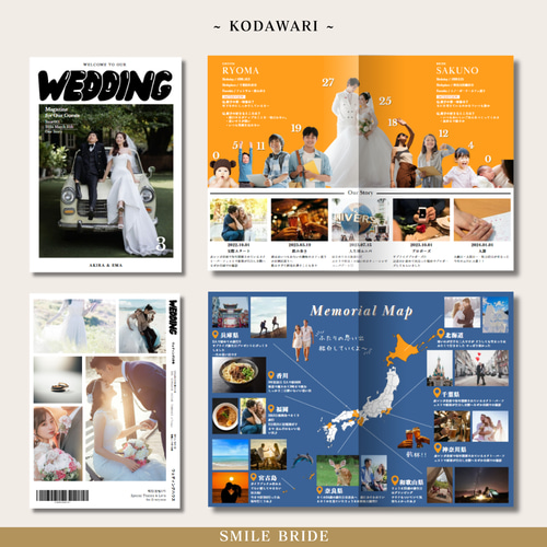 New!! KODAWARI】こだわりたっぷり!雑誌風プロフィールブック New!! KODAWARI】こだわりたっぷり!雑誌風プロフィールブック