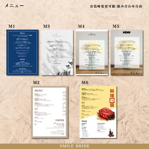 New!! KODAWARI】こだわりたっぷり！雑誌風プロフィールブック