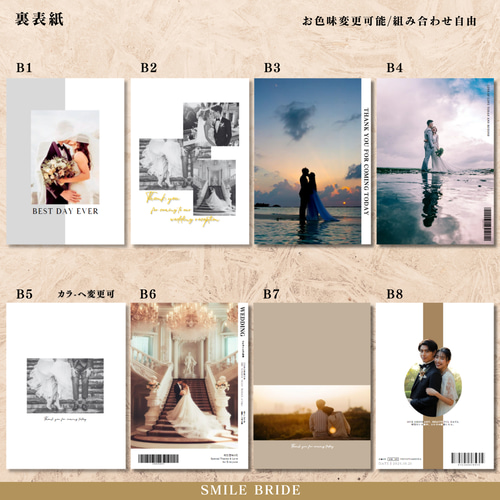 KODAWARI】こだわりたっぷり！雑誌風プロフィールブック｜席次表｜セミ