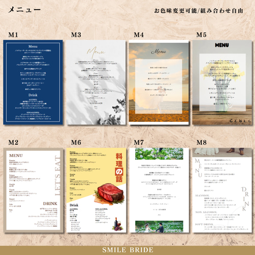 KODAWARI】こだわりたっぷり！雑誌風プロフィールブック｜席次表｜セミ