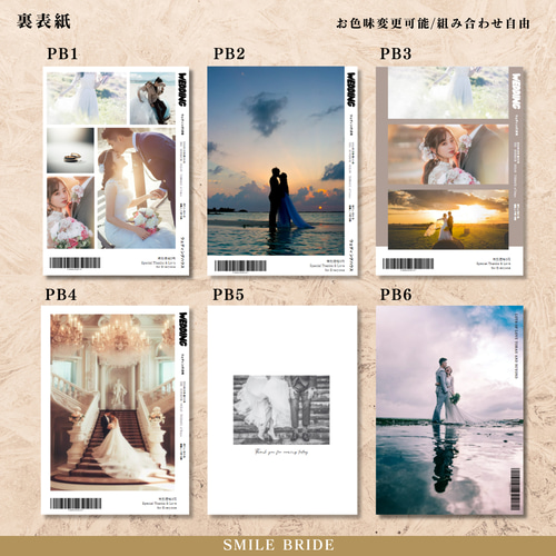 New!! KODAWARI】こだわりたっぷり!雑誌風プロフィールブック New!! KODAWARI】こだわりたっぷり!雑誌風プロフィールブック