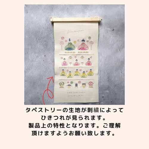 ☆Tanabata＊5色のあじさいマグネット☆No.97 七夕タペストリー