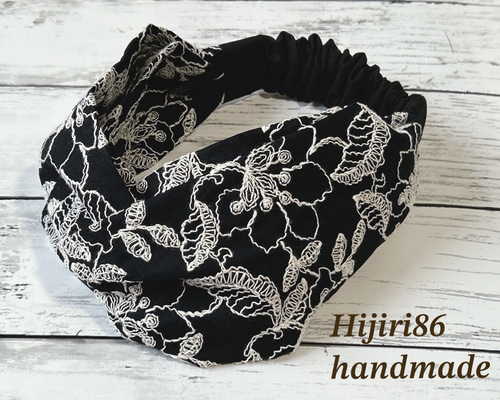 黒 サテン ヘアバンド フラワーモチーフ ラスト1点！刺繍シリーズ ブラック×ホワイト刺繍 クロスターバン ヘア