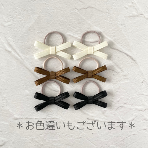 2個セット】くすみカラー♡リボン ヘアゴム キッズ ベビー セレモニー