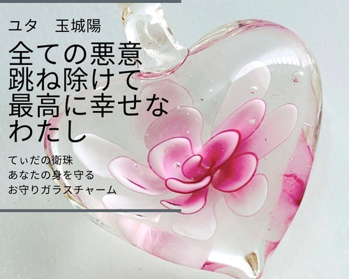 最も  1ebddd3b9b48da729aef9b49edf01e チャーム