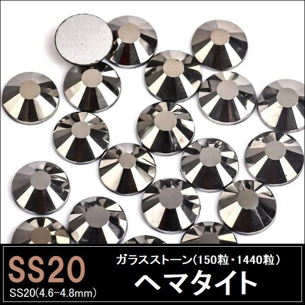 ★　スワロフスキー　★１４４０粒★クリスタル★新品★ｓｓ２０★　ラインストーン SS20 ラインストーン オーロラ 1440粒 大容量 高品質ガラス 社交