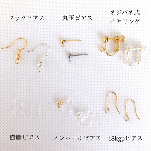 メタルフラワー キュービックジルコニアWチェーン《ピアス