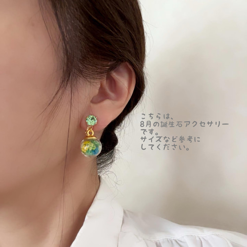 7月誕生石】 ルビー ピアス/イヤリング 『101本の薔薇の花束