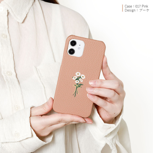 レザー デイジー 花 かわいい 全機種対応 フラワー スマホケース