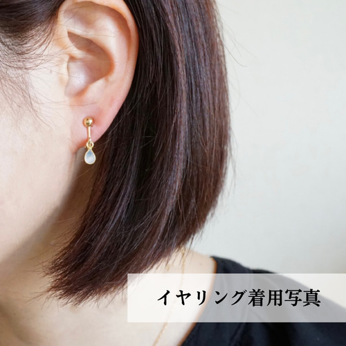 6月の誕生石】レインボームーンストーンのピアス/イヤリング 天然石 
