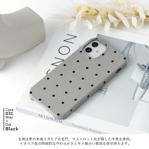 レザー ドット 水玉 かわいい 全機種対応 スマホケース iPhone Galaxy