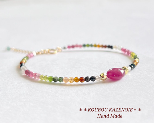 高品質ルビートップ◇小さなマルチカラートルマリンの14KGF