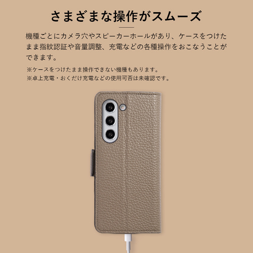 全機種対応 スマホケース 【 ちょいまる シュリンクレザー