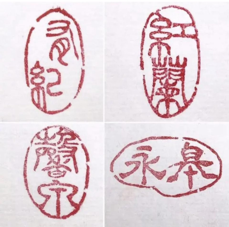 自然形の篆刻印（落款印、引首印など）をお作りします♪