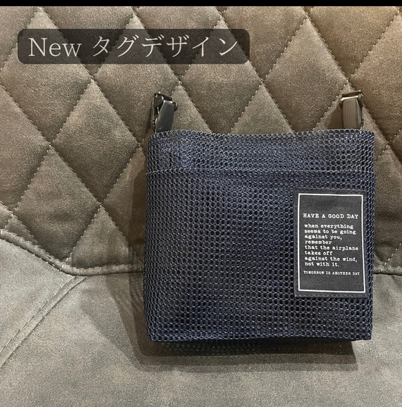 ハンカチが乾きやすい全メッシュ移動ポケット*ふたなし移動ポケット　マチあり メッシュポーチ シンプル 男の子 高学年 16枚目の画像