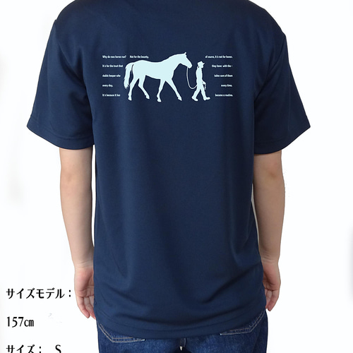 45R トナカイジャカードの馬Tシャツ（インディゴ） Tシャツ/競走馬と厩務員/デザイン変更調整可/ドライTシャツ/ユニ