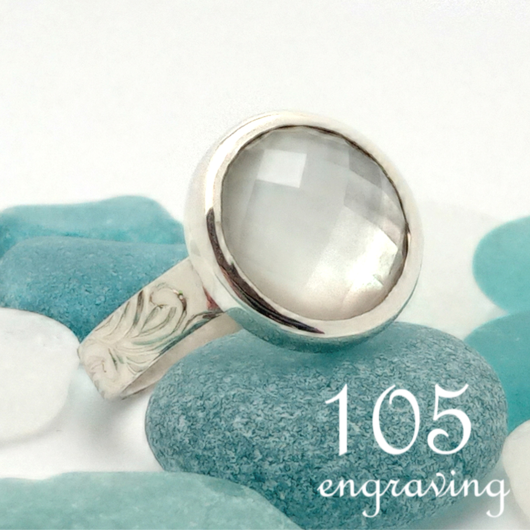 1点もの 白蝶貝×クリスタルダブレット　ハンドエングレービングシルバーリング 16.5号