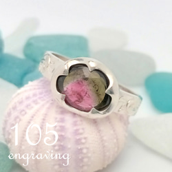 バイカラートルマリン リング のおすすめ人気通販 検索結果｜Creema