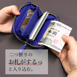 新色グリーン登場！コンパクトさを追求（意匠登録済）vividカラーのミニ財布 3色【AAU05.01】 3枚目の画像