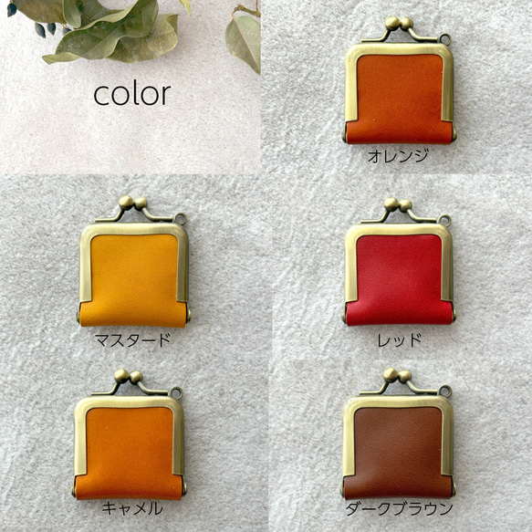 がま口 ジュエリーケース ミニ 革 栃木レザー アクセサリー  ちびがま口 浪曼派のがま口 イニシャル 11枚目の画像