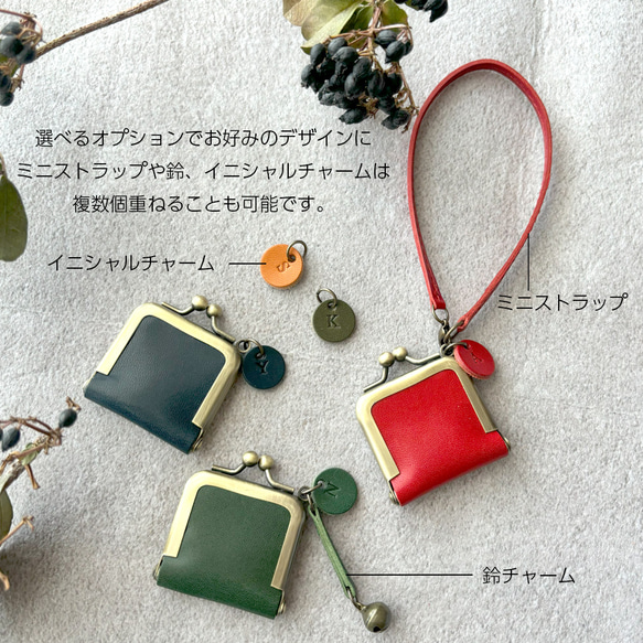 がま口 ジュエリーケース ミニ 革 栃木レザー アクセサリー  ちびがま口 浪曼派のがま口 イニシャル 9枚目の画像