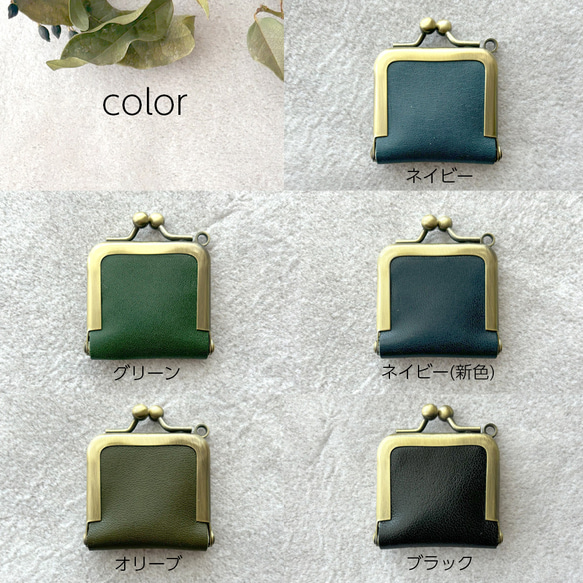 がま口 ジュエリーケース ミニ 革 栃木レザー アクセサリー  ちびがま口 浪曼派のがま口 イニシャル 12枚目の画像