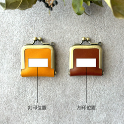 がま口 ジュエリーケース ミニ 革 栃木レザー アクセサリー  ちびがま口 浪曼派のがま口 イニシャル 10枚目の画像