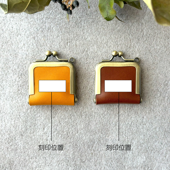 がま口 ジュエリーケース ミニ 革 栃木レザー アクセサリー  ちびがま口 浪曼派のがま口 イニシャル 10枚目の画像