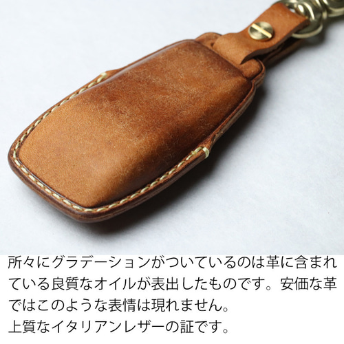 メルセデスベンツ専用 キーケース キーカバー 総手縫い