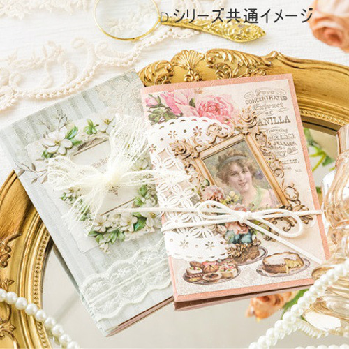 額 フレーム 枠 エレガント コラージュ 素材 装飾 ジャンクジャーナル