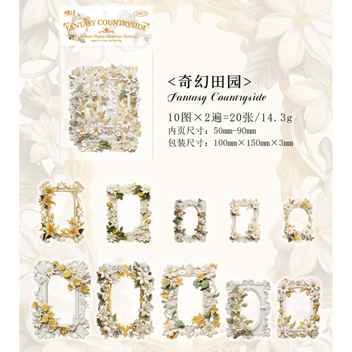 額 フレーム 枠 エレガント コラージュ 素材 装飾 ジャンクジャーナル