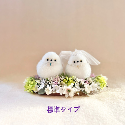 エナガさんのリングピロー シマエナガ ウェディングドール