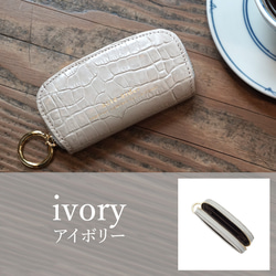 小銭をきちんと整理♪上品レザーのコインケース 小物整理にも！ アイボリー/ダークグレー/ネイビー【AAU03.02】 7枚目の画像