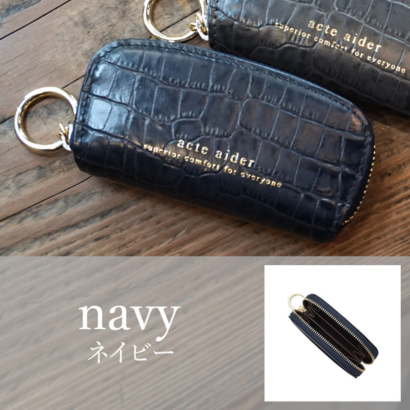 小銭をきちんと整理♪上品レザーのコインケース 小物整理にも！ アイボリー/ダークグレー/ネイビー【AAU03.02】 15枚目の画像