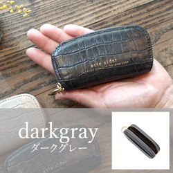 小銭をきちんと整理♪上品レザーのコインケース 小物整理にも！ アイボリー/ダークグレー/ネイビー【AAU03.02】 11枚目の画像