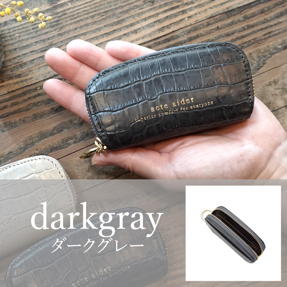 小銭をきちんと整理♪上品レザーのコインケース 小物整理にも！ アイボリー/ダークグレー/ネイビー【AAU03.02】 11枚目の画像