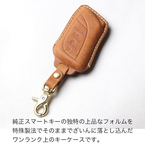 レクサス　コレクション　キーケース　イタリアンレザー 新品未使用 レクサス 純正『スマートキーケース』正規品 イタリアン